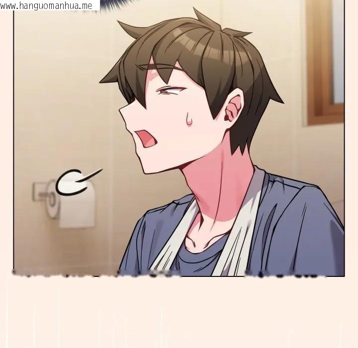 韩国漫画恋上年上的她韩漫_恋上年上的她-第12话在线免费阅读-韩国漫画-第17张图片