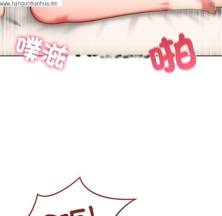 韩国漫画离婚后的成瘾咨商韩漫_离婚后的成瘾咨商-第10话在线免费阅读-韩国漫画-第37张图片