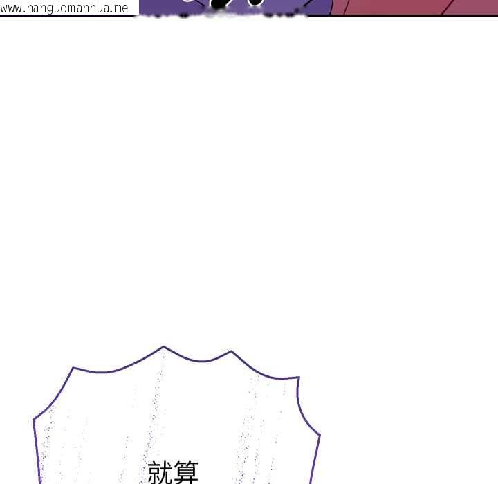 韩国漫画她们教会我的事/全员交往中韩漫_她们教会我的事/全员交往中-第21话在线免费阅读-韩国漫画-第35张图片