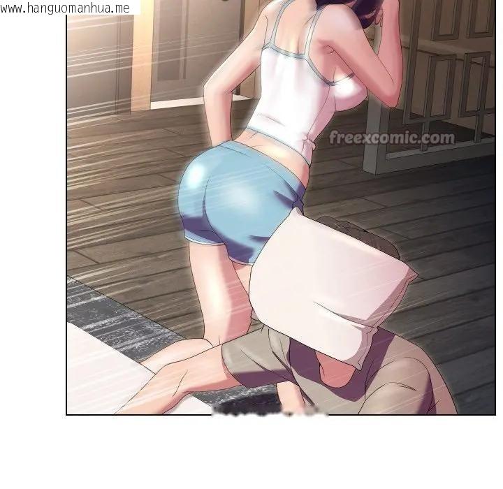 韩国漫画每日攻略计划韩漫_每日攻略计划-第21话在线免费阅读-韩国漫画-第108张图片