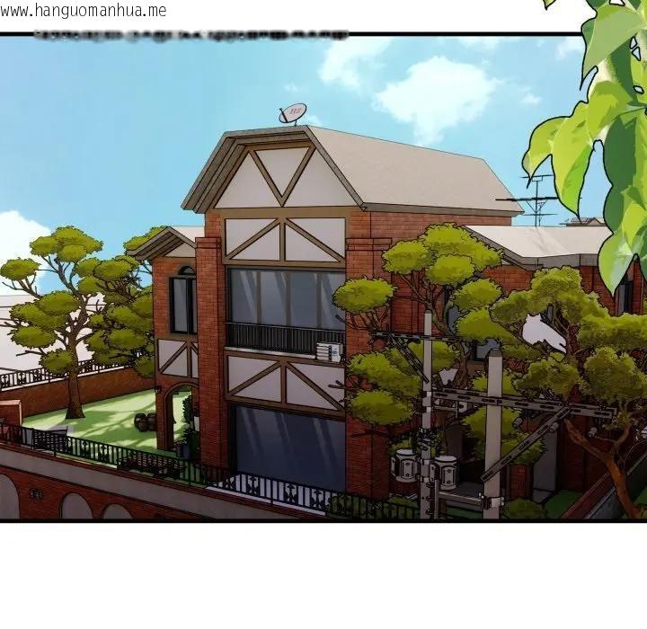 韩国漫画遇见美魔女房东韩漫_遇见美魔女房东-第1话在线免费阅读-韩国漫画-第5张图片