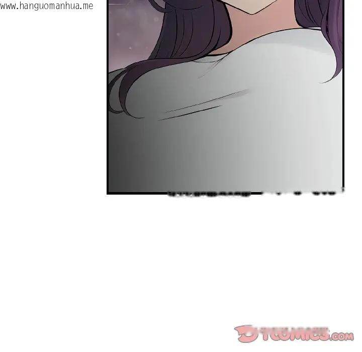 韩国漫画遇见美魔女房东韩漫_遇见美魔女房东-第18话在线免费阅读-韩国漫画-第39张图片