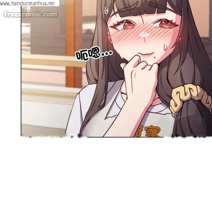 韩国漫画恋上年上的她韩漫_恋上年上的她-第9话在线免费阅读-韩国漫画-第42张图片