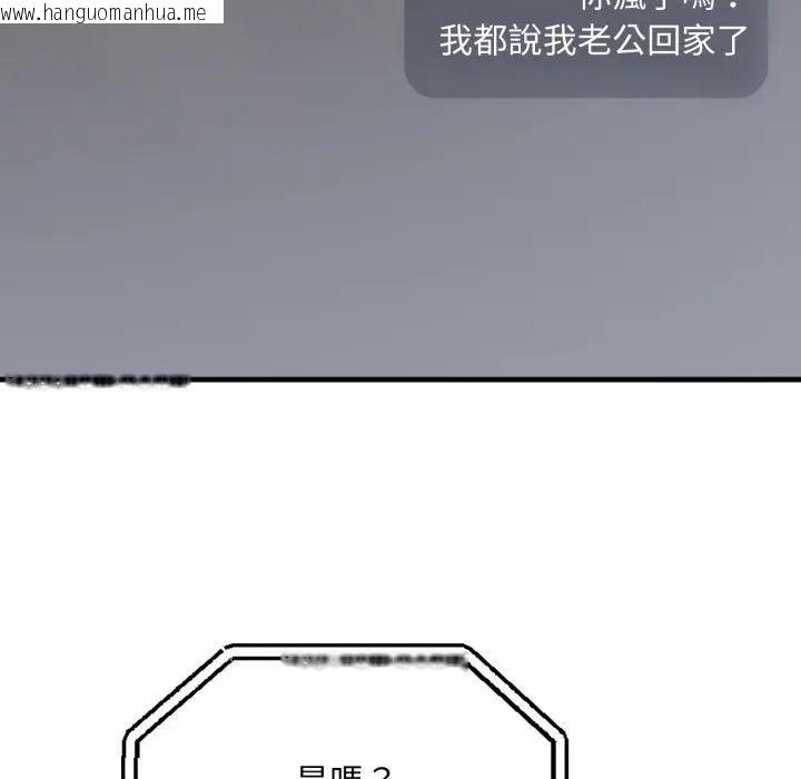 韩国漫画社区人妻的陷阱韩漫_社区人妻的陷阱-第4话在线免费阅读-韩国漫画-第25张图片