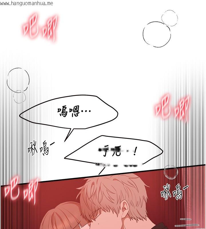 韩国漫画Beautiful-Days韩漫_Beautiful-Days-第70话-把女大生吃干抹净在线免费阅读-韩国漫画-第95张图片
