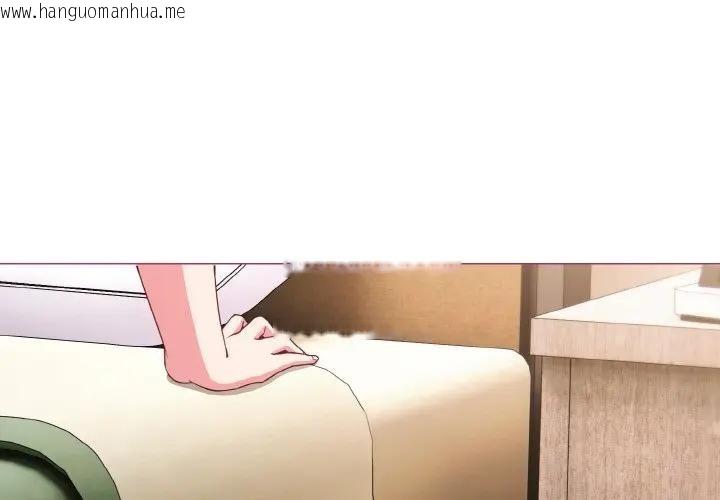 韩国漫画恋上年上的她韩漫_恋上年上的她-第5话在线免费阅读-韩国漫画-第1张图片