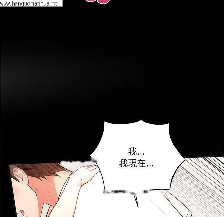 韩国漫画离婚后的成瘾咨商韩漫_离婚后的成瘾咨商-第6话在线免费阅读-韩国漫画-第74张图片