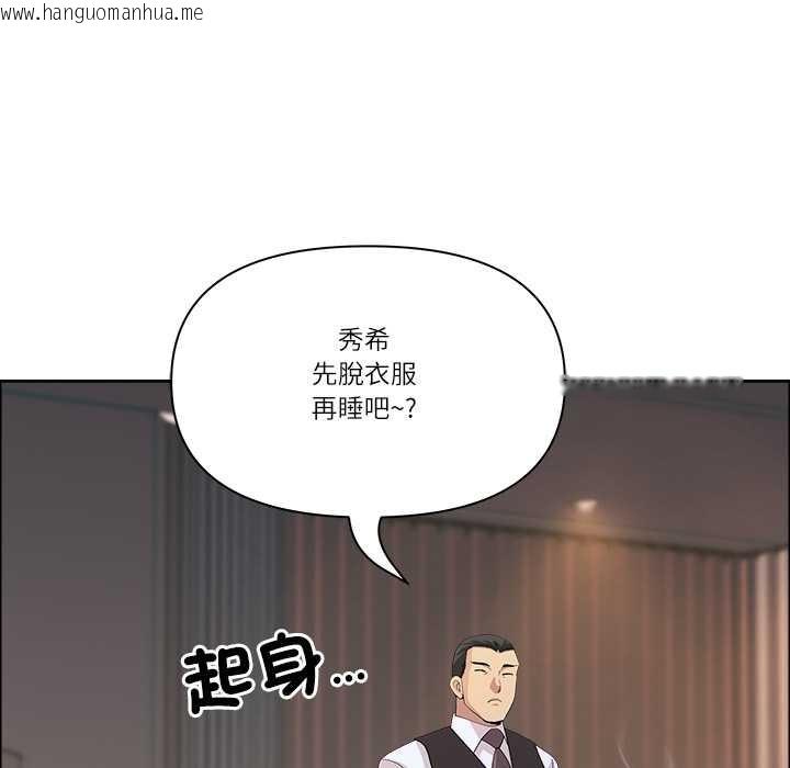 韩国漫画最强男人/天降奇迹韩漫_最强男人/天降奇迹-第63话在线免费阅读-韩国漫画-第135张图片