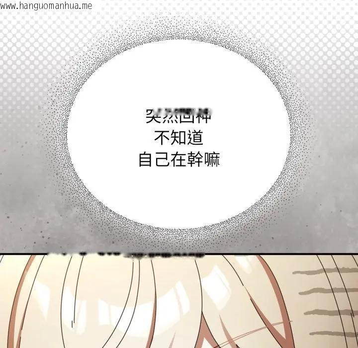 韩国漫画硬也要拍完韩漫_硬也要拍完-第24话在线免费阅读-韩国漫画-第95张图片