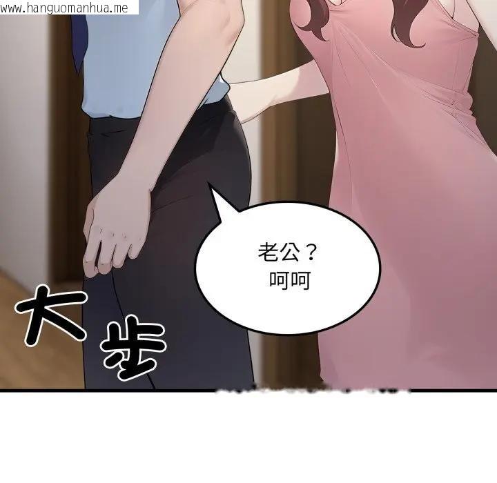 韩国漫画社区人妻的陷阱韩漫_社区人妻的陷阱-第4话在线免费阅读-韩国漫画-第41张图片