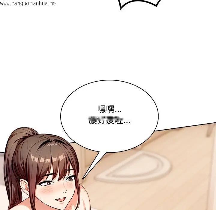 韩国漫画离婚后的成瘾咨商韩漫_离婚后的成瘾咨商-第4话在线免费阅读-韩国漫画-第116张图片