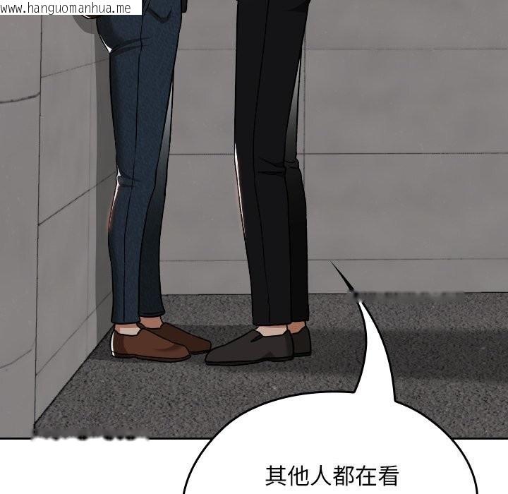 韩国漫画校花的双面生活韩漫_校花的双面生活-第27话在线免费阅读-韩国漫画-第91张图片