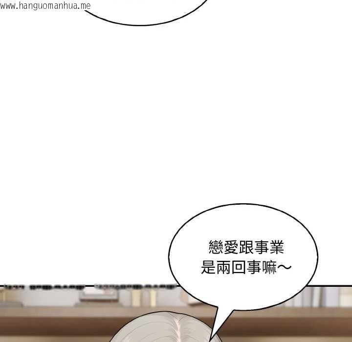 韩国漫画拒绝当花瓶韩漫_拒绝当花瓶-第8话在线免费阅读-韩国漫画-第47张图片