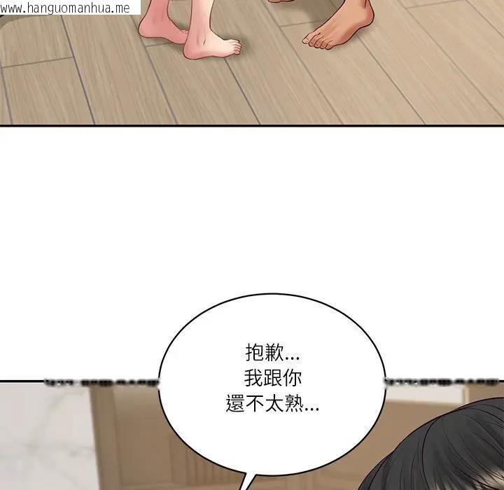 韩国漫画财阀家的女婿韩漫_财阀家的女婿-第66话在线免费阅读-韩国漫画-第124张图片