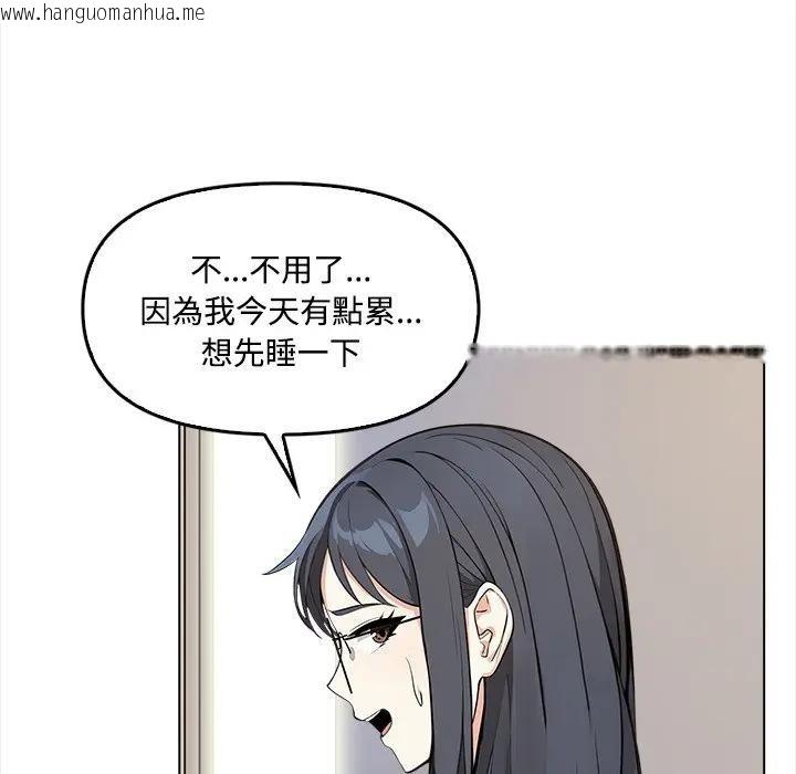 韩国漫画大学女生宿舍的秘密韩漫_大学女生宿舍的秘密-第5话在线免费阅读-韩国漫画-第39张图片