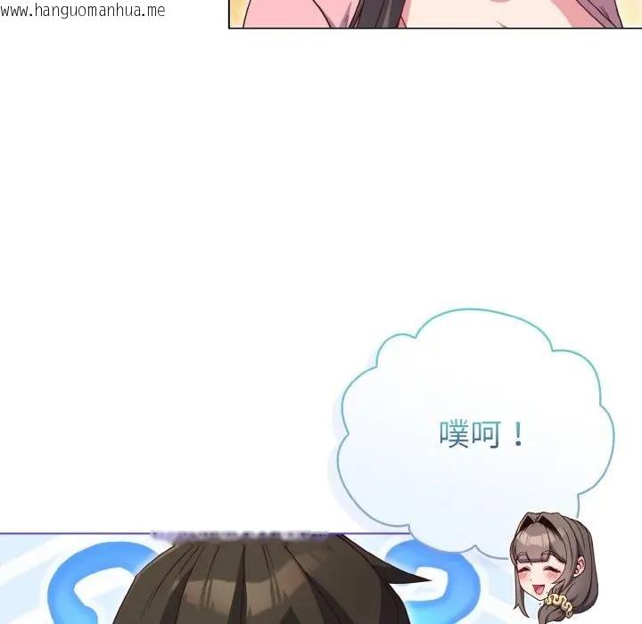 韩国漫画恋上年上的她韩漫_恋上年上的她-第4话在线免费阅读-韩国漫画-第16张图片