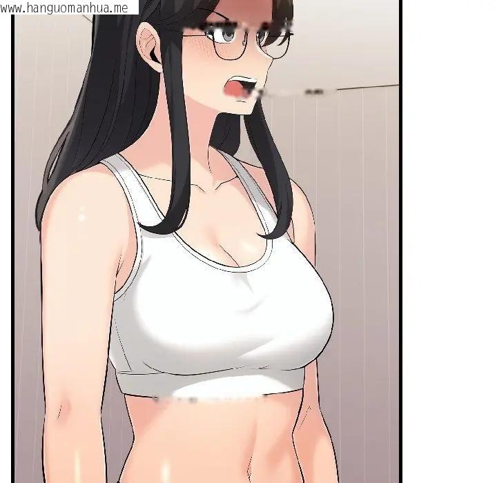 韩国漫画遇见美魔女房东韩漫_遇见美魔女房东-第15话在线免费阅读-韩国漫画-第32张图片