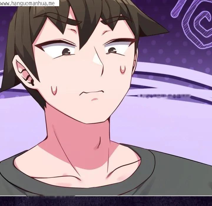 韩国漫画恋上年上的她韩漫_恋上年上的她-第41话在线免费阅读-韩国漫画-第47张图片