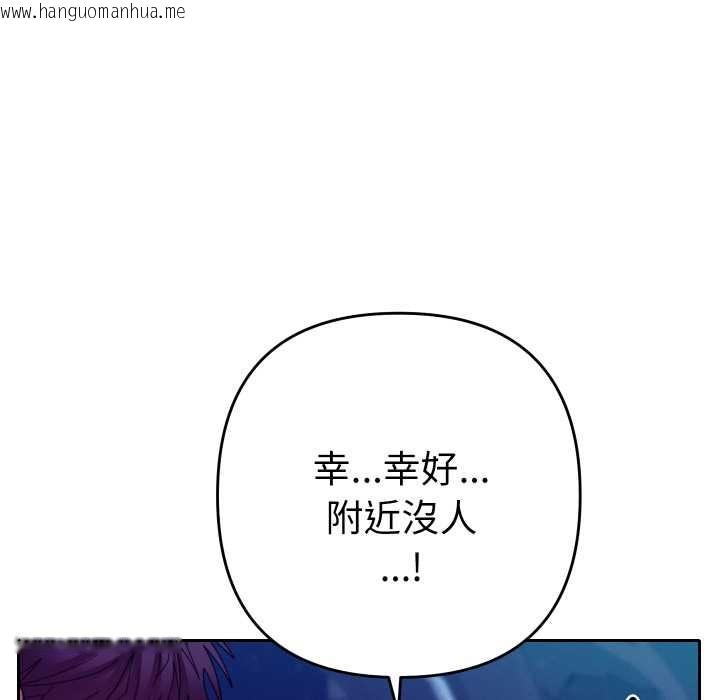 韩国漫画她们教会我的事/全员交往中韩漫_她们教会我的事/全员交往中-第21话在线免费阅读-韩国漫画-第50张图片
