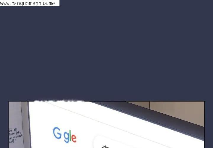 韩国漫画恋上年上的她韩漫_恋上年上的她-第17话在线免费阅读-韩国漫画-第1张图片