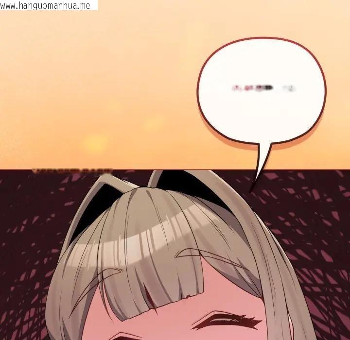 韩国漫画恋上年上的她韩漫_恋上年上的她-第26话在线免费阅读-韩国漫画-第50张图片