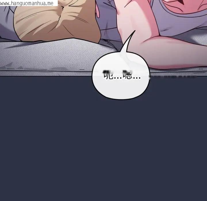 韩国漫画恋上年上的她韩漫_恋上年上的她-第35话在线免费阅读-韩国漫画-第51张图片