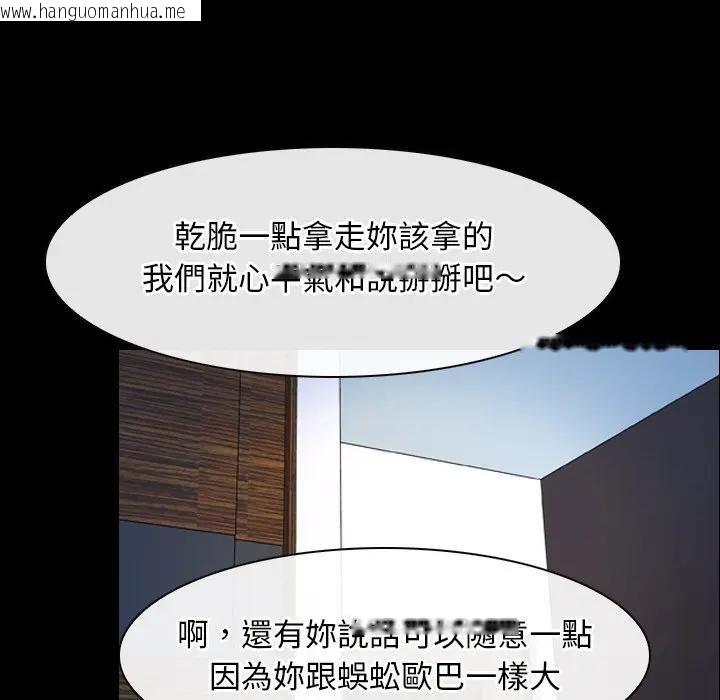 韩国漫画寻找初恋韩漫_寻找初恋-第59话在线免费阅读-韩国漫画-第65张图片