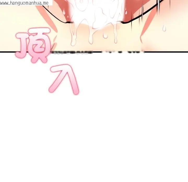 韩国漫画遇见美魔女房东韩漫_遇见美魔女房东-第3话在线免费阅读-韩国漫画-第31张图片