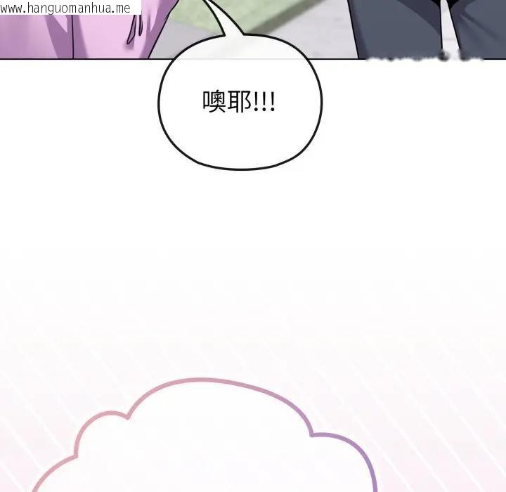 韩国漫画恋上年上的她韩漫_恋上年上的她-第32话在线免费阅读-韩国漫画-第107张图片