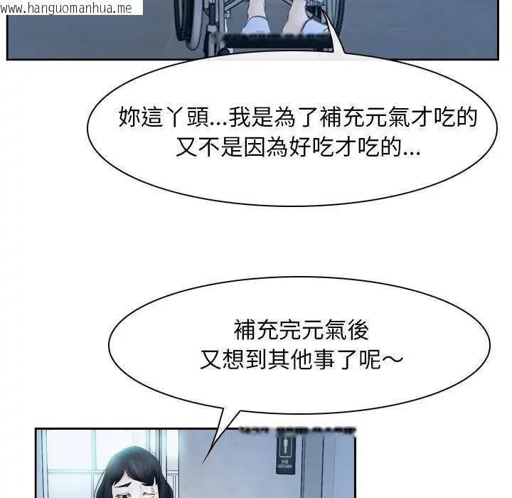 韩国漫画寻找初恋韩漫_寻找初恋-第51话在线免费阅读-韩国漫画-第39张图片