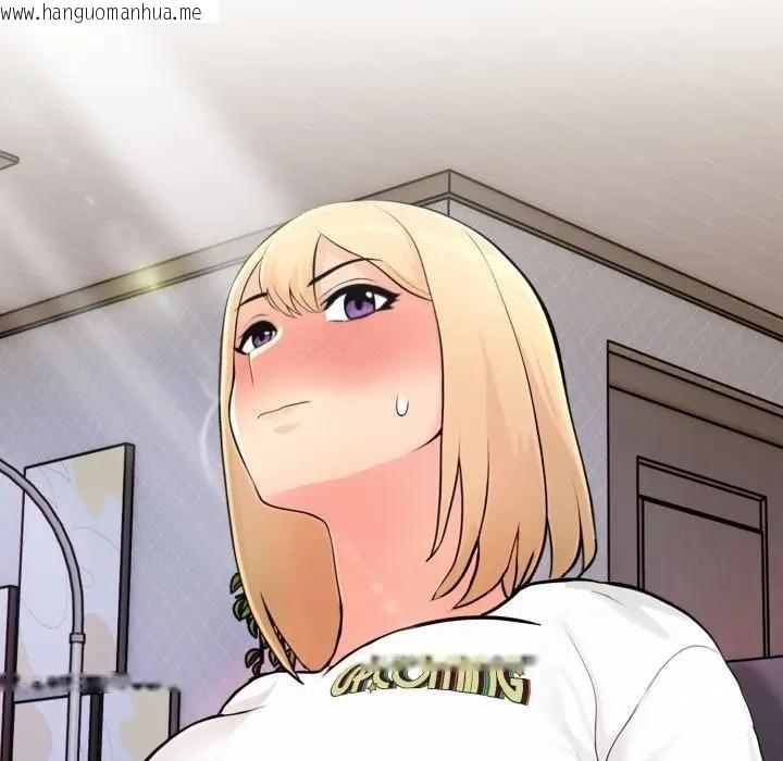 韩国漫画遇见美魔女房东韩漫_遇见美魔女房东-第4话在线免费阅读-韩国漫画-第137张图片