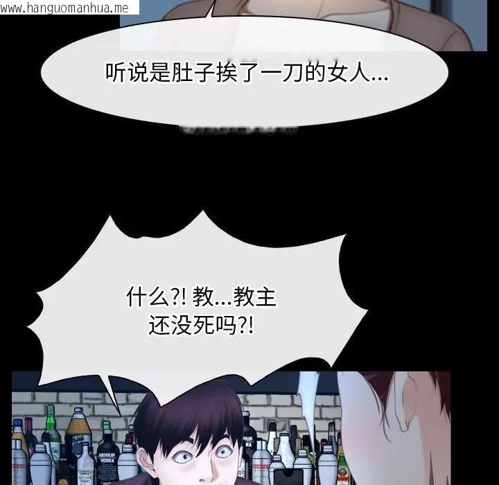 韩国漫画寻找初恋韩漫_寻找初恋-第49话在线免费阅读-韩国漫画-第13张图片