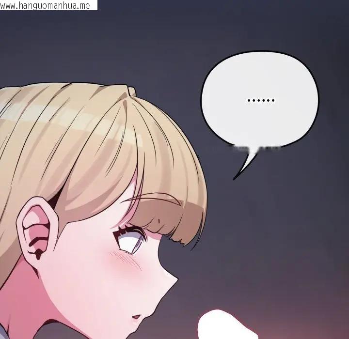 韩国漫画恋上年上的她韩漫_恋上年上的她-第35话在线免费阅读-韩国漫画-第146张图片