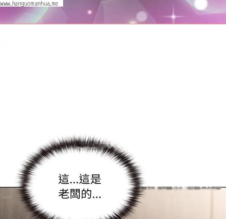 韩国漫画恋上年上的她韩漫_恋上年上的她-第5话在线免费阅读-韩国漫画-第85张图片