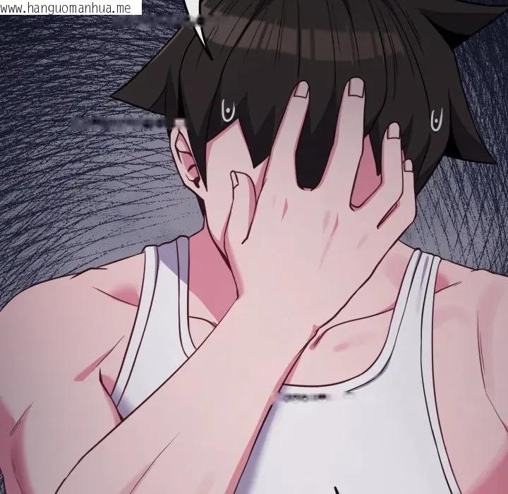 韩国漫画恋上年上的她韩漫_恋上年上的她-第35话在线免费阅读-韩国漫画-第97张图片