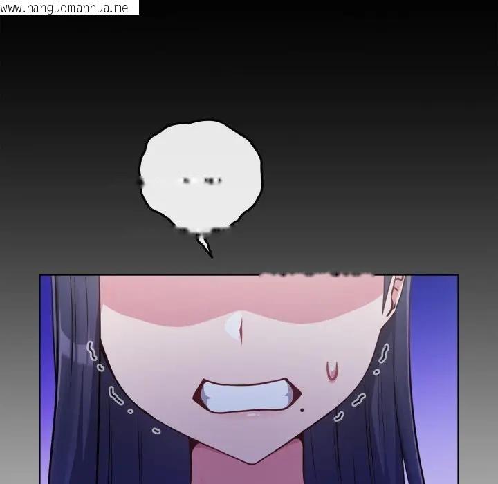 韩国漫画恋上年上的她韩漫_恋上年上的她-第41话在线免费阅读-韩国漫画-第49张图片