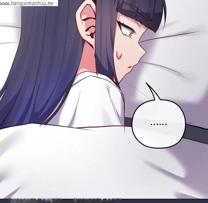 韩国漫画恋上年上的她韩漫_恋上年上的她-第41话在线免费阅读-韩国漫画-第161张图片