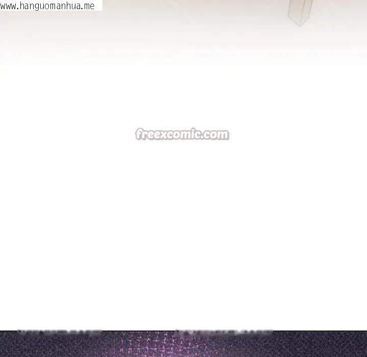 韩国漫画恋上年上的她韩漫_恋上年上的她-第44话在线免费阅读-韩国漫画-第14张图片