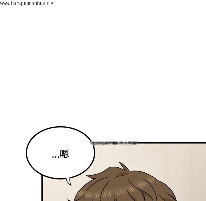 韩国漫画发小碰不得/强制催眠韩漫_发小碰不得/强制催眠-第107话在线免费阅读-韩国漫画-第96张图片