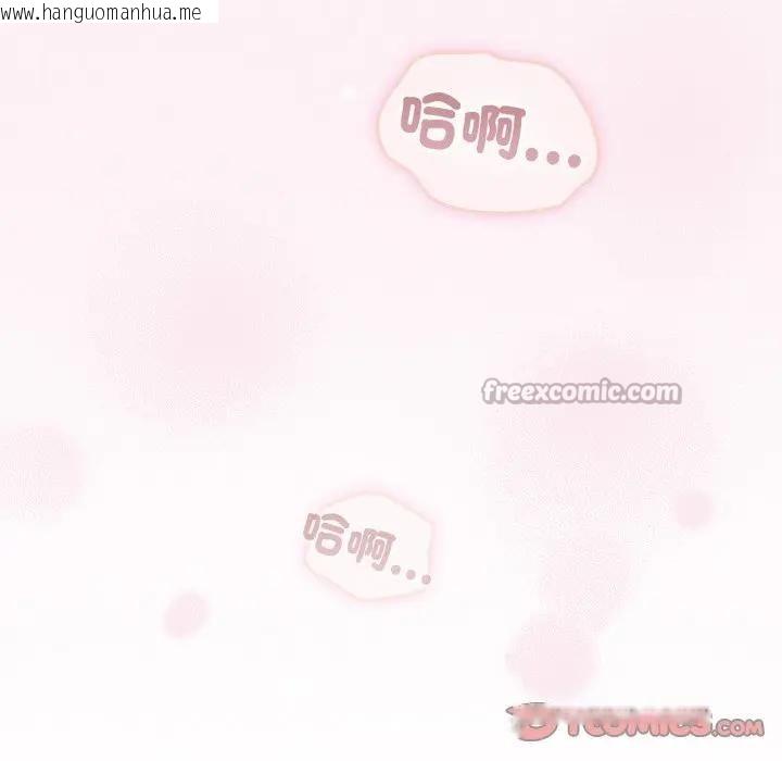 韩国漫画硬也要拍完韩漫_硬也要拍完-第27话在线免费阅读-韩国漫画-第140张图片