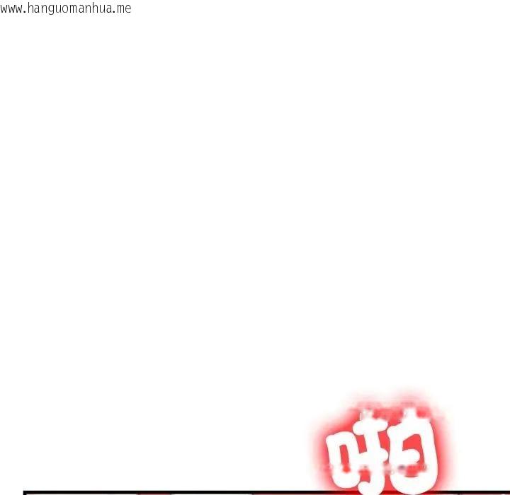 韩国漫画遇见美魔女房东韩漫_遇见美魔女房东-第4话在线免费阅读-韩国漫画-第54张图片