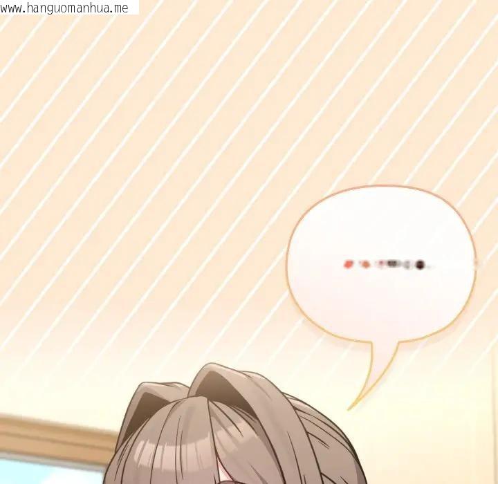 韩国漫画恋上年上的她韩漫_恋上年上的她-第13话在线免费阅读-韩国漫画-第142张图片