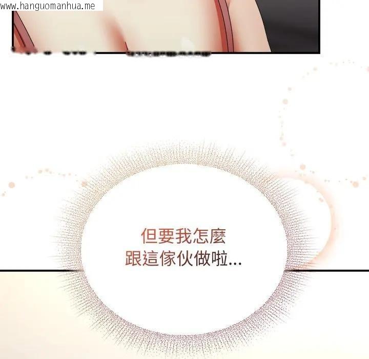 韩国漫画硬也要拍完韩漫_硬也要拍完-第26话在线免费阅读-韩国漫画-第74张图片