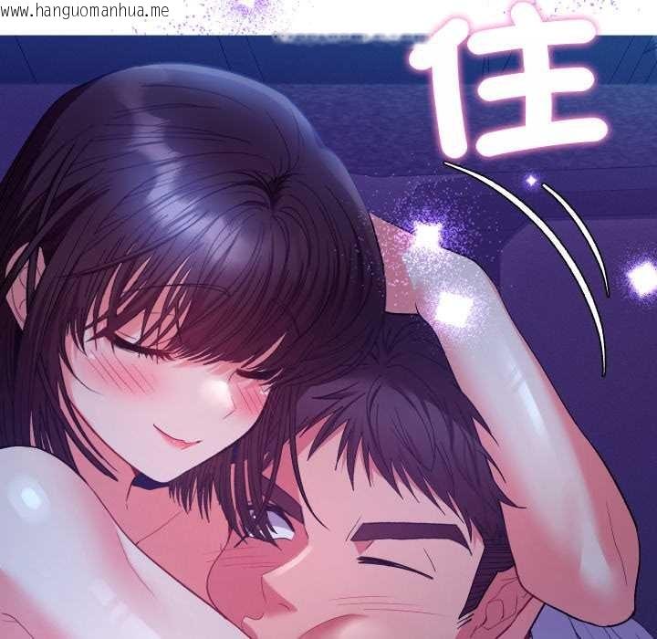 韩国漫画她们教会我的事/全员交往中韩漫_她们教会我的事/全员交往中-第21话在线免费阅读-韩国漫画-第137张图片