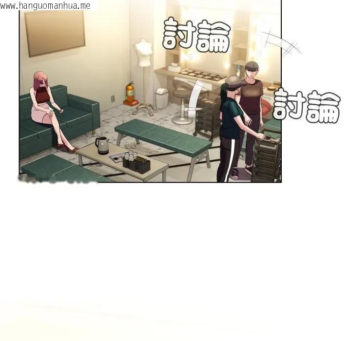 韩国漫画每日攻略计划韩漫_每日攻略计划-第19话在线免费阅读-韩国漫画-第29张图片