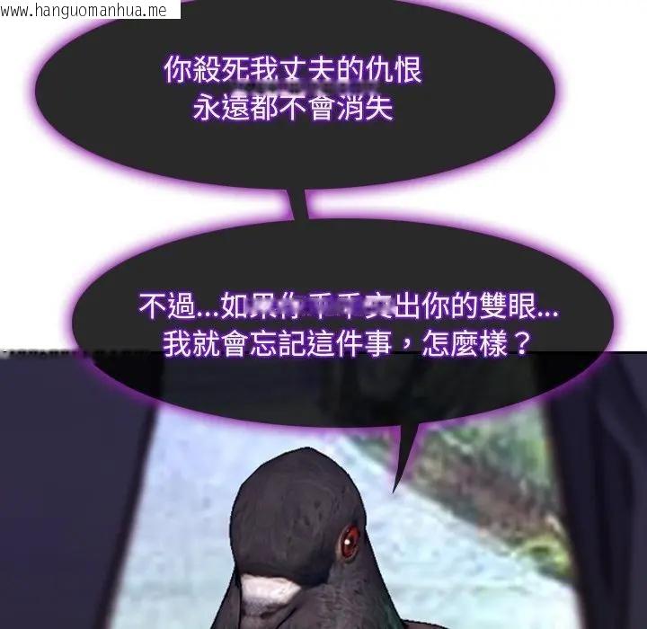 韩国漫画寻找初恋韩漫_寻找初恋-第62话在线免费阅读-韩国漫画-第79张图片