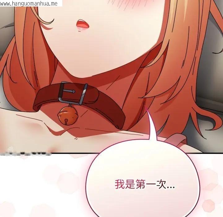 韩国漫画硬也要拍完韩漫_硬也要拍完-第27话在线免费阅读-韩国漫画-第26张图片