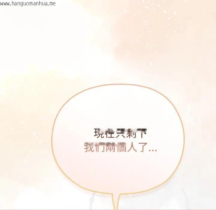 韩国漫画恋上年上的她韩漫_恋上年上的她-第25话在线免费阅读-韩国漫画-第149张图片