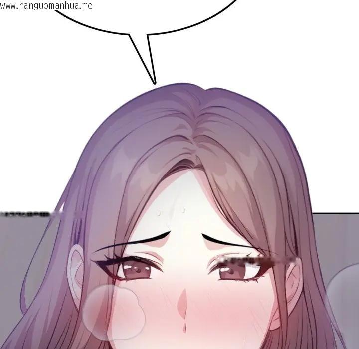 韩国漫画不顾一切爱上你韩漫_不顾一切爱上你-第5话在线免费阅读-韩国漫画-第20张图片