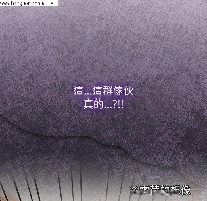 韩国漫画恋上年上的她韩漫_恋上年上的她-第42话在线免费阅读-韩国漫画-第109张图片